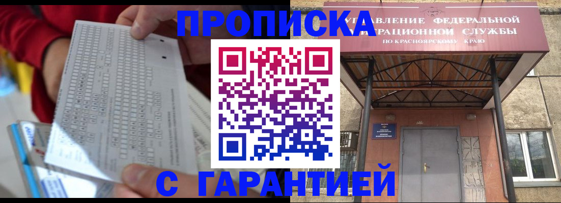 где прописаться в Далматово