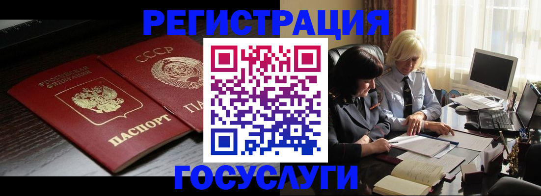 регистрация в Далматово